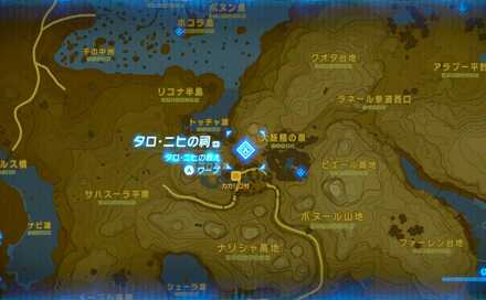 タロ・ニヒの祠の場所マップ詳細