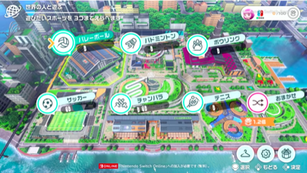 気軽にスポーツを楽しめる