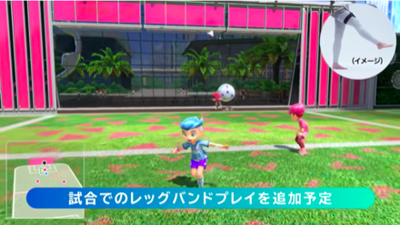 夏頃にサッカーの試合でのレッグバンド