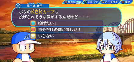 美一式高伊のイベント