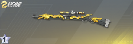 龍麟装甲 先鋒版画像