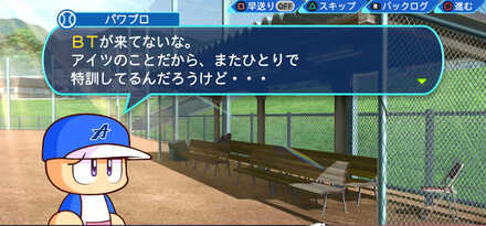 人知れず修行(No64)