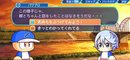 歌舞伎の世界(No67)