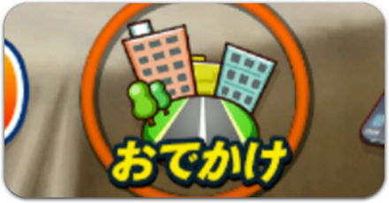 施設一覧と場所