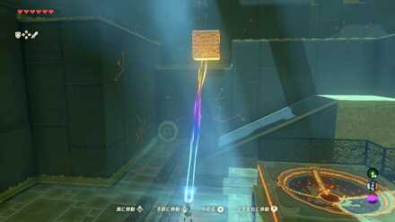 鉄のキューブを上に乗せる