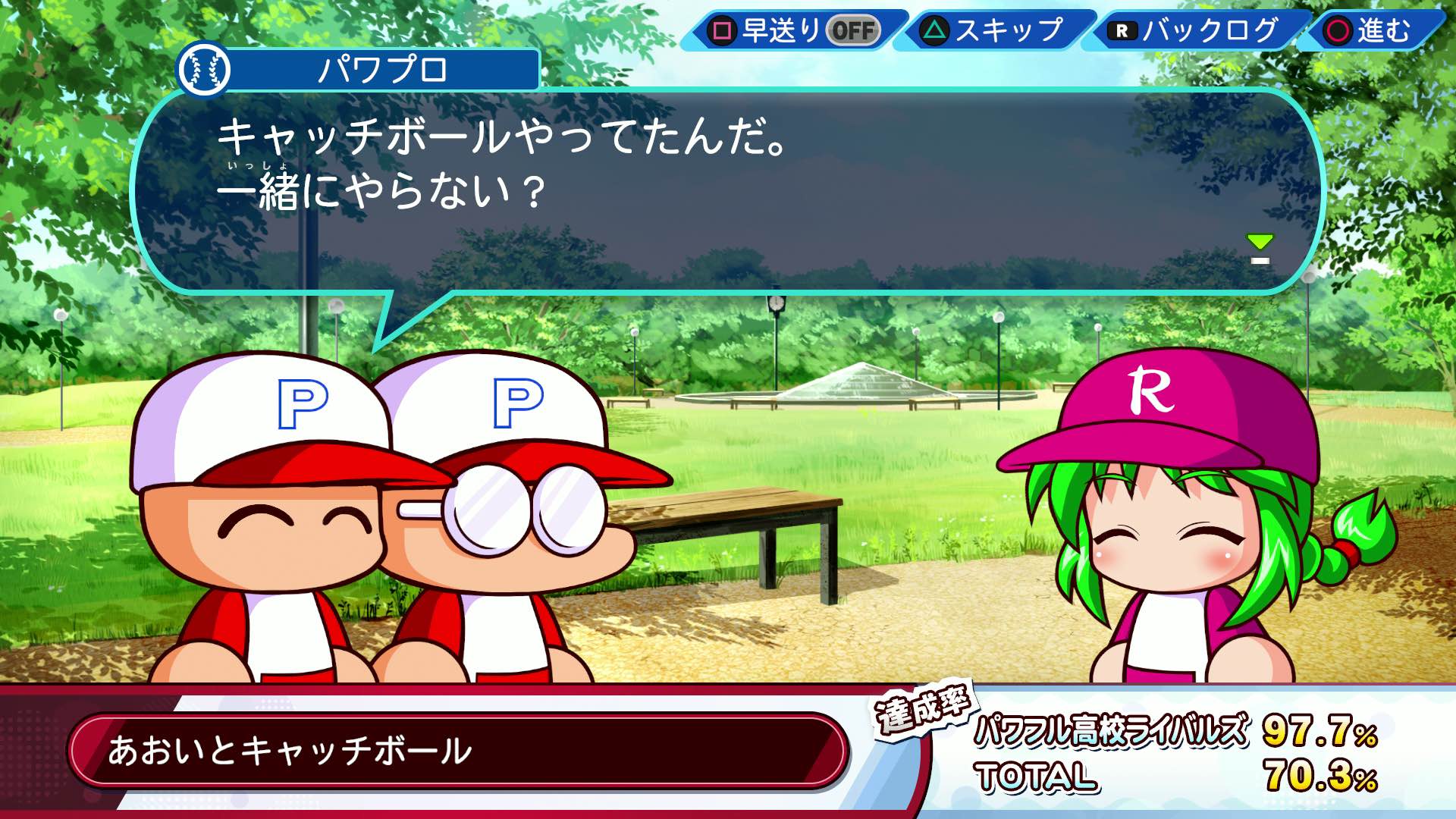 あおいとランニング