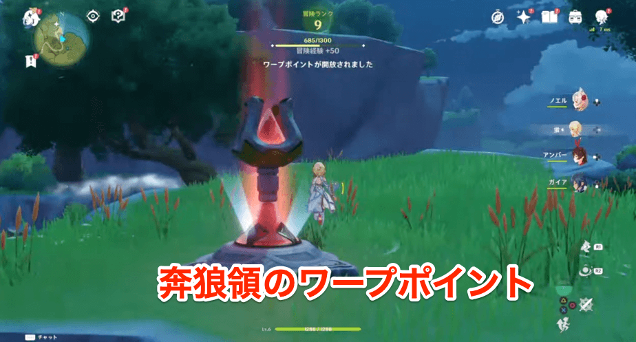 浜辺のすぐ近くに1つ目