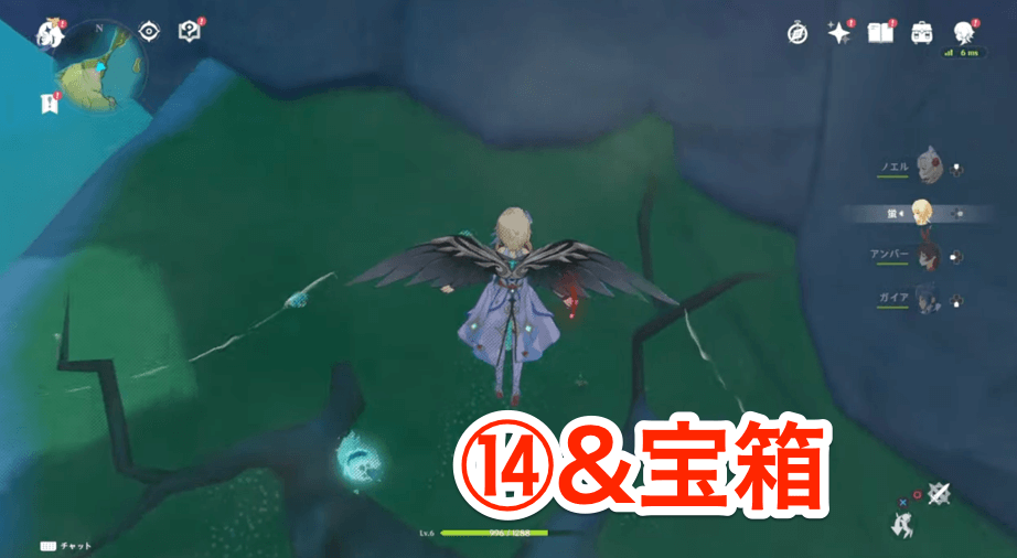 宝箱もあるので回収する