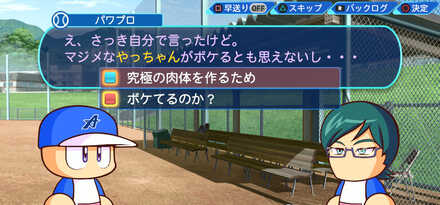 究極の肉体(No70)