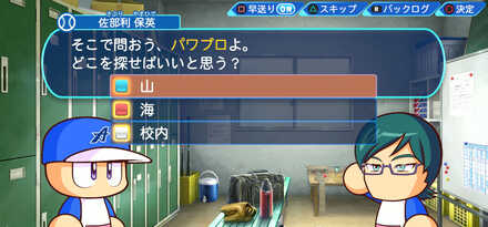 未知の材料(No71)