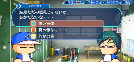 アマゾンからの贈り物(No72)