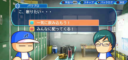 味覚のセンス(No73)