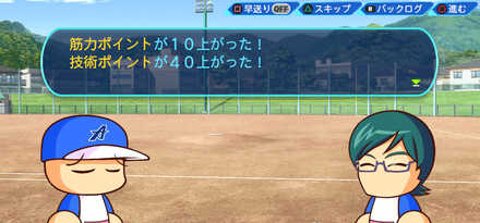 エピローグ(No75)