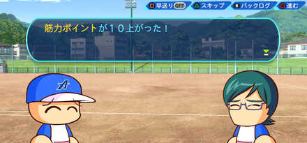 一緒に練習(No76)