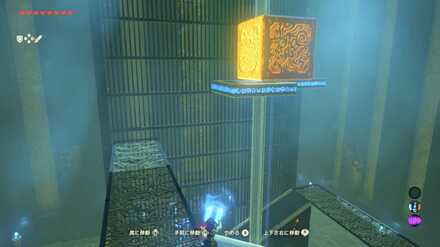 シャゲマの祠の攻略