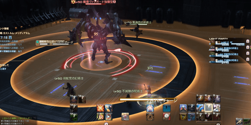 ハイパーチャージ