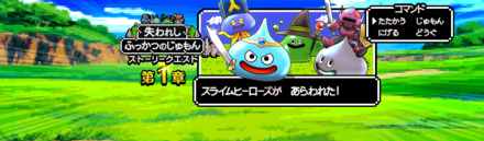 失われし復活の呪文