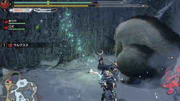 ウルクスス 尻ダウン