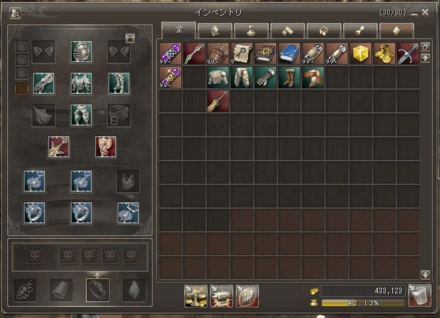 ポリーネ装備にしときましょう