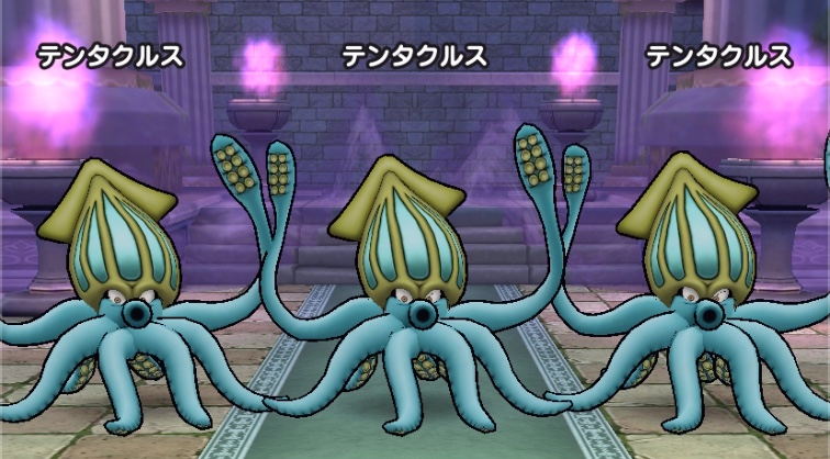 テンタクルスのほこら