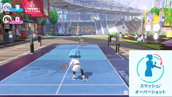 オーバーショットの打ち方