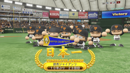 そして野球選手になる