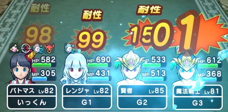 フバーハ使用後のこごえるふぶきのダメージ