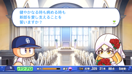 野球だけが人生じゃない