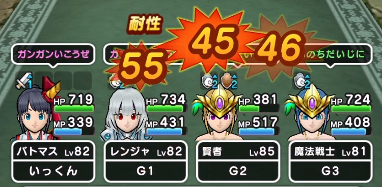 スカラで物理攻撃を軽減する