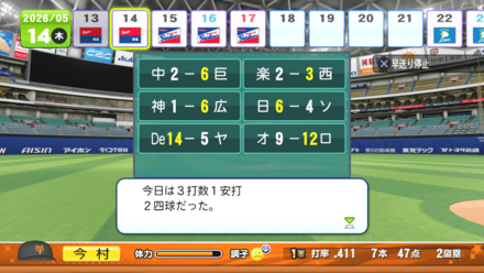 スキップ機能が不完全でストレスを感じるかも