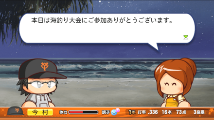 しょうもないイベントも多いが