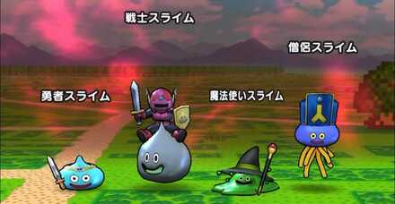 スライムヒーローズ