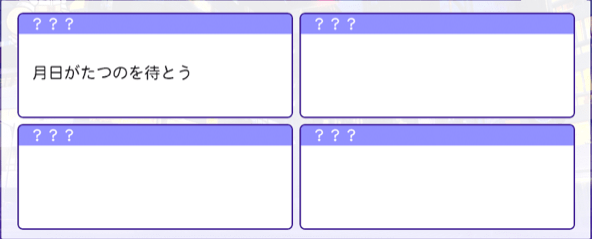 高畠藍と結婚後（彼女ファイル4）