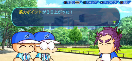 真・道横綱(No81)