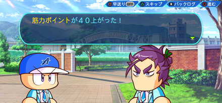 エピローグ(No82)