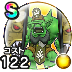 じごくのドアボーイ