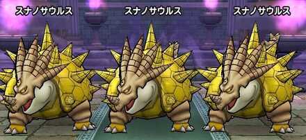 スナノサウルス