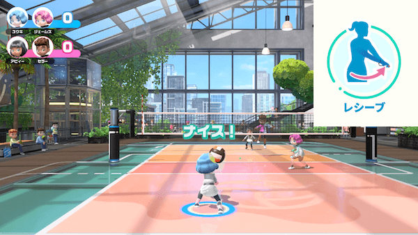 レシーブの操作方法