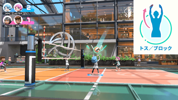 トスの操作方法