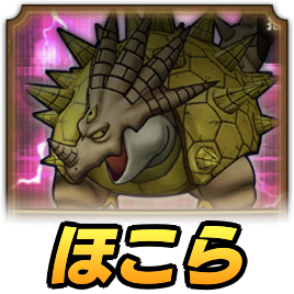 スナノサウルスほこら