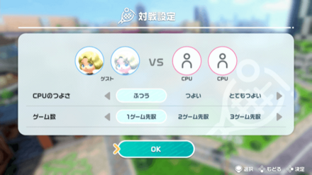 1〜3ゲーム先取のルールで遊べる