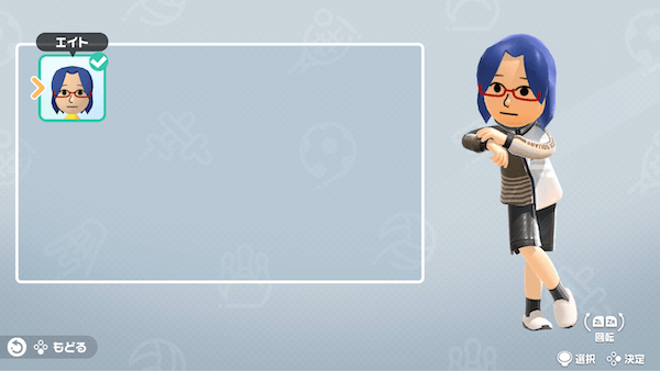 Miiの顔を適用する