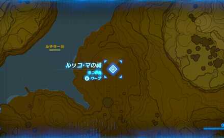 ルッコマの祠最拡大マップ