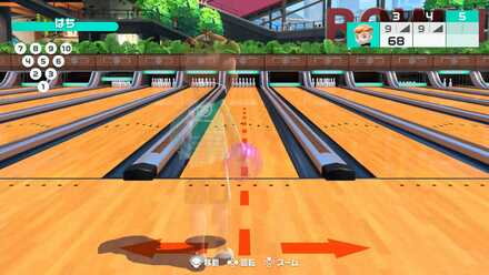 真ん中より少し右を狙う