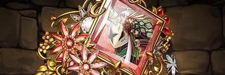 【8768】灼裂の蒼龍刀士・キョウリの櫛