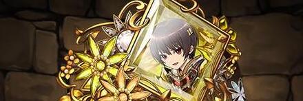 【8770】煌断の翠龍刀士・セリカの櫛