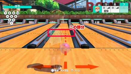 手前の矢印を狙う