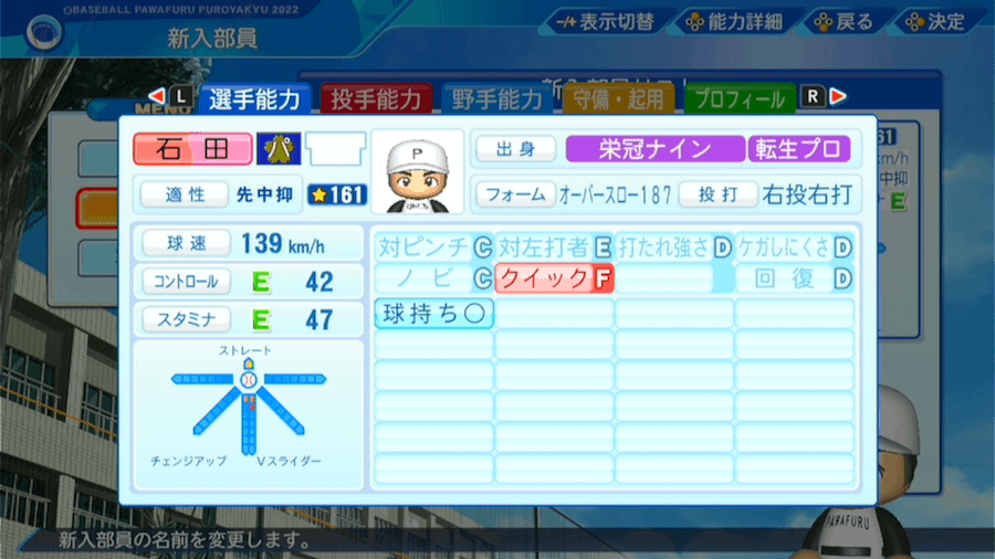 マルクの転生時能力