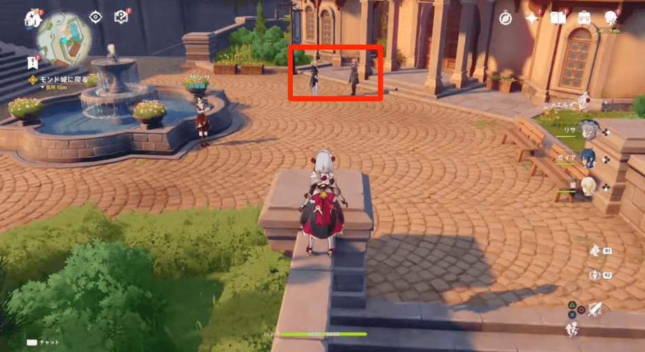 モンドでジンと会話する