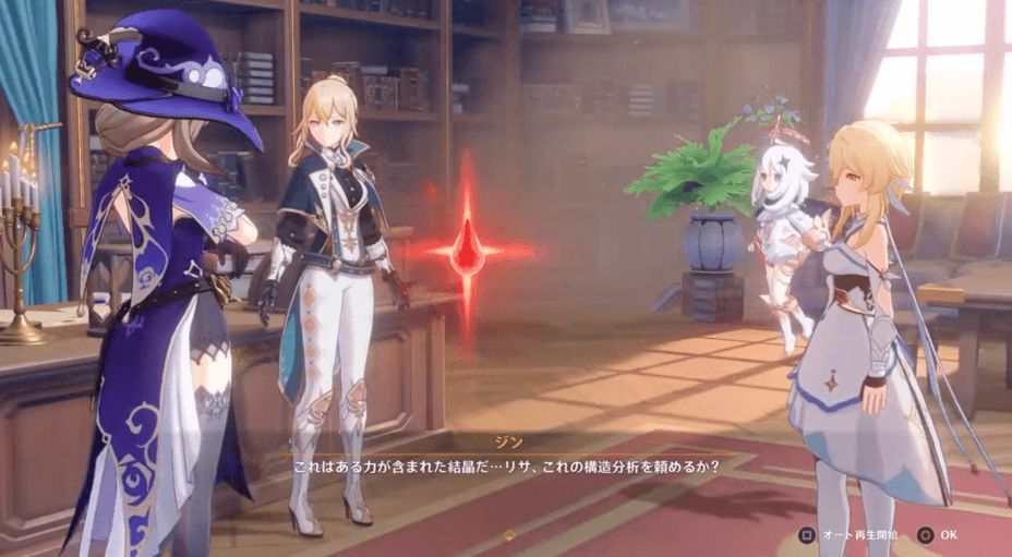 騎士団本部に行く